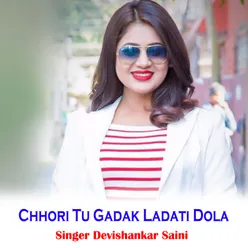 Chhori Tu Gadak Ladati Dola